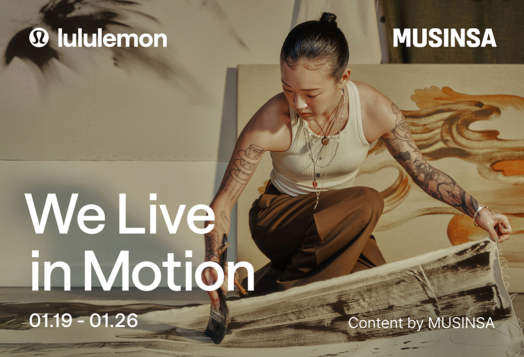 무신사, 캐나다 스포츠웨어 브랜드 ‘룰루레몬’ 입점 27-Image